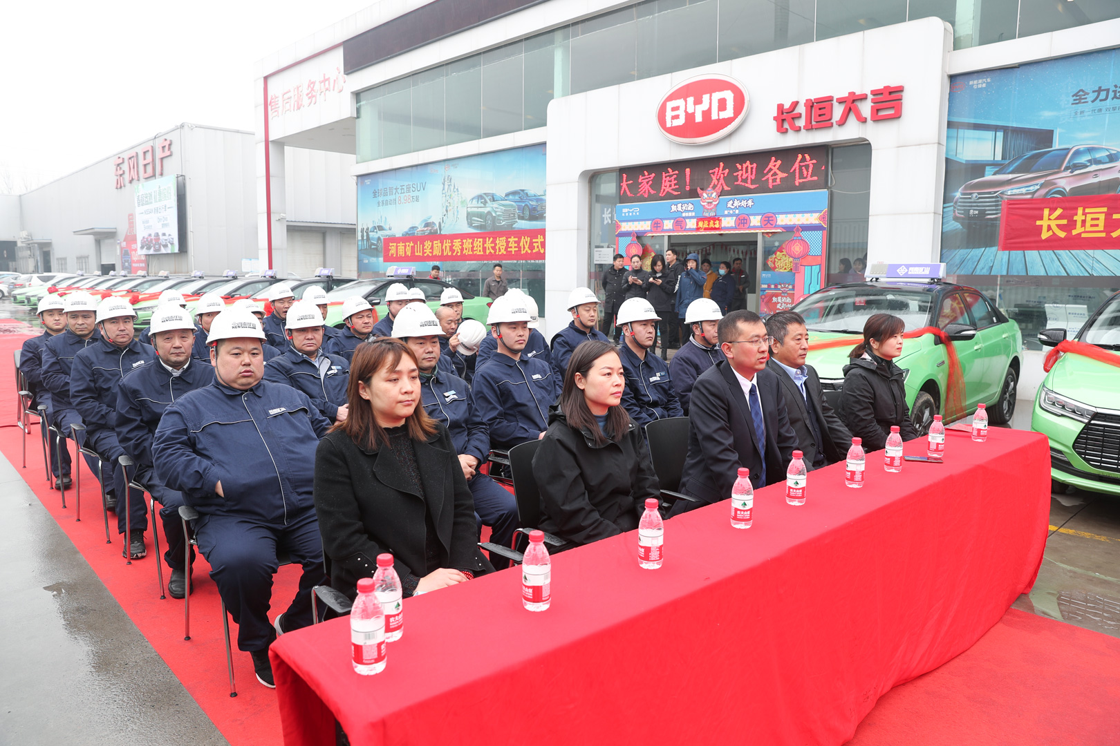  420余萬元！河南礦山再次重獎一線功臣