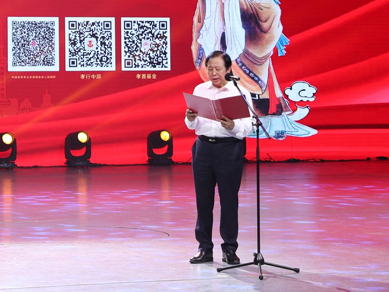 孝善帶領(lǐng)，德行天下｜河南礦山榮獲“河南省孝德示范企業(yè)”