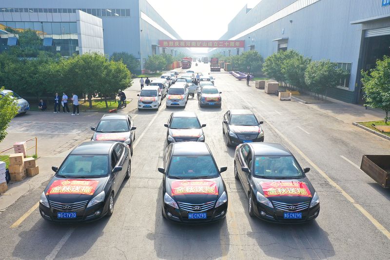 情滿(mǎn)礦山｜河南礦山金秋送福中