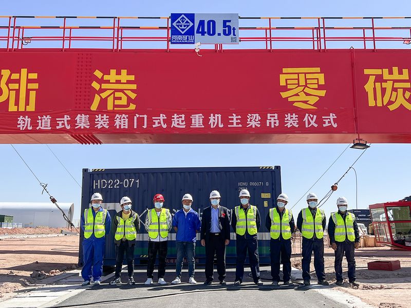 綠色精品！河南礦山助力萬(wàn)利新能源智慧陸港