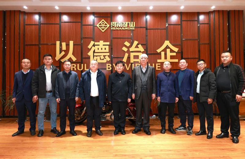 河南礦山｜望江縣、攀華集團領(lǐng)導(dǎo)蒞臨公司考察交流