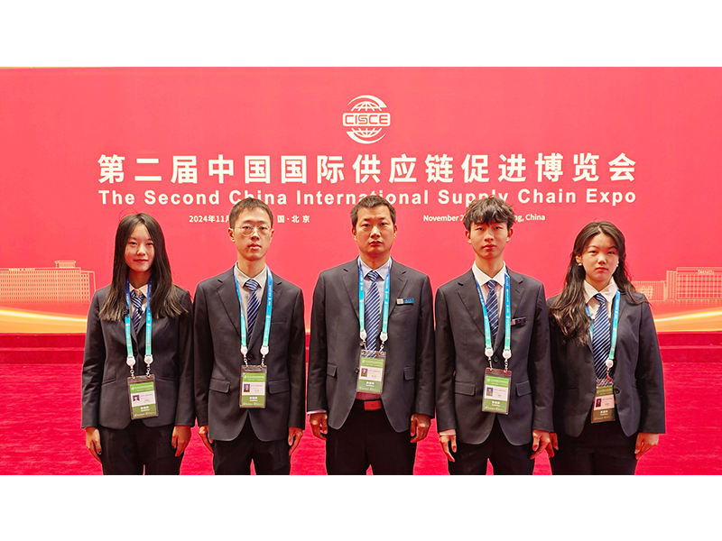 鏈接世界，共創(chuàng)未來｜河南礦山盛裝亮相中國國際供應(yīng)鏈促進博覽會