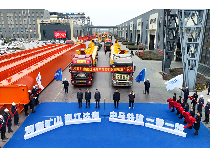 颯！“礦源”的風(fēng)，再次吹到了馬來西亞